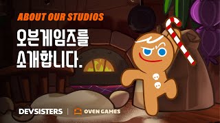 Our Studios | 오븐게임즈 | 새로운 재미 레시피로 ‘맛있고 다양한 게임’을 구워냅니다. screenshot 3