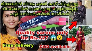 Meesho best quality sarees Rs.327 only|Affordable meesho sarees|Soft silk sarees|Meesho saree haul screenshot 3