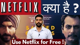 Everything to know about NETFLIX India | Use NETFLIX Free | NETFLIX क्या है | Sacred Games screenshot 4