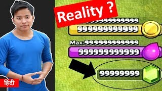 Reality Explained : Clash of Clans Game |Unlimited Gems screenshot 1