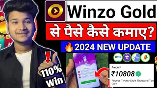 😍विंजो से पैसे कैसे कमाए ! Winzo New Update Tricks Kaise kare ! Winzo World War Winning Trick 2023 screenshot 2