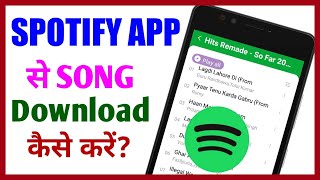 Spotify music say song kaise download kre || How to download song Spotify music||RM screenshot 5