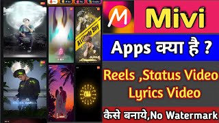 Mivi apps kya hai? Reels ,Status Video, Lyrics video kaise banaye Without watermark screenshot 3