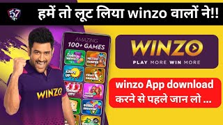 Winzo Fraud App | Is Winzo App Real or Fake | Kya Winzo App Sahi hai | Hindi | Sattawan Games | screenshot 5