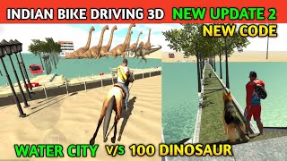 NEW UPDATE CODE + WATER CITY v/s 100 DINOSAUR | Funny Gameplay Indian Bikes Driving 3d 🤣🤣 screenshot 1