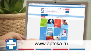 как заказать лекарства через интернет Аптека.ру screenshot 2