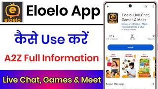 Eloelo App Kaise Use Kare || How To Use Eloelo App || Eloelo App Se Video Call Kaise Kare screenshot 4