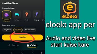 eloelo app per live start kaise kare ll How to start live on eloelo app. screenshot 2