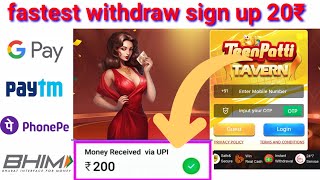 new teen patti tavern | sign up 20₹ fastest withdraw | easy earning app screenshot 5