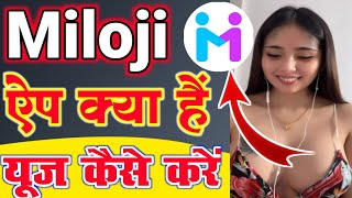 Miloji App kya hai | Miloji App Review in Hindi | Miloji: Chat and Video call screenshot 4