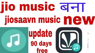 Jio saavn new aap android | jio music change to jiosaavn music & radio | screenshot 4
