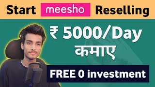 Meesho Reselling से प्रतिदिन ₹5000 कैसे कमाएँ | How to Earn ₹5000 Per Day From Meesho Reselling screenshot 1