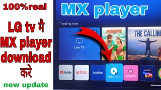 how to install MX player in lg tv | lg webos tv app install MX player tv screenshot 5