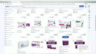 Видео инструкция заказа лекарств в онлайн сервисе Аптека ру screenshot 4