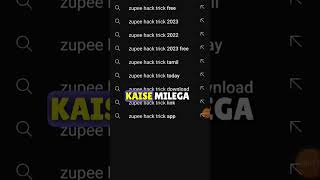 zupee ludo hacked kaise kare / zupee ludo hacked / zupee ludo gold kaise khele / zupee gold hacked screenshot 1