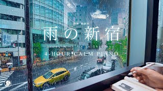 4-HOUR STUDY WITH ME🌦️ / calm piano / A Rainy Day in Shinjuku, Tokyo / with countdown+alarm screenshot 5