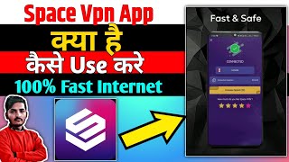 Space Vpn || Space Vpn App Kaise Use Kare || How To Use Space Vpn App || Space Vpn App screenshot 2