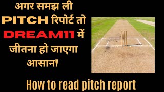 How to read pitch report for dream 11 | Cricket match ka pitch report raise samjhe screenshot 5
