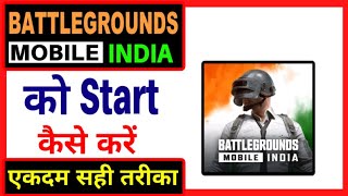 Battleground mobile india ko start kaise karen ? how to start bgmi game screenshot 1