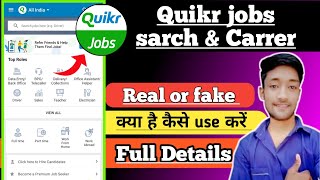 Quikr jobs sarch & Carrer app real or fake tutorial / Quikr jobs app review screenshot 1