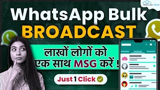 WhatsApp Bulk Message Sender in Just 1 Click [FREE] | WhatsApp Marketing Software screenshot 3