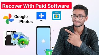How to Recover Deleted Photos With Paid Software 💥 screenshot 1