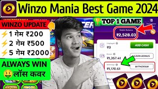 🤑Winzo Mania Best Game 2024 ! 1 Game ₹200 ! Always Win ! Winzo Winning Tricks🔥 screenshot 1