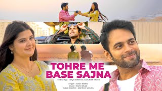 Tore me Base Sajna (Official Music Video) | Swati Mishra | Mohit Musik | 2024 Bhojpuri Song screenshot 3