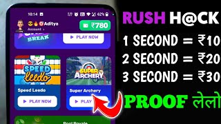 😈 RUSH APP LATEST TRICK | No Ban 1000℅ Working | Earn Upto Rs.1000 Daily With PROOF screenshot 4