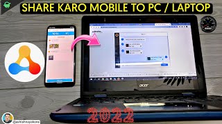 INSTANTLY FILE SHARE WITH MOBILE TO PC OR LAPTOP screenshot 3
