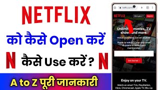 Netflix App Kaise Open Kare !! Netflix App Kaise Chalu Kare !! Netflix Kaise Use Kare screenshot 1