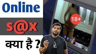 Online Sex क्या है ? यह कैसे होता है ! Arvind Arora ! A2 Motivation ! #a2sir screenshot 4