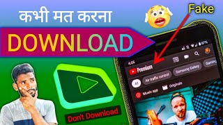 Don't download pure tuber app please 🙏 || pure tuber app hidden truth | youtube vanced alternative screenshot 3