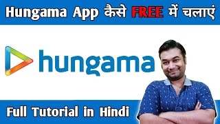 Hungama App Kya Hai | Hungama Music App Kaise Chalaye | Hungama Play Free Subscription | Hungama App screenshot 4