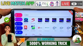 📱Live Match Kaise Dekhe | Best Live Match App | Cricket Live App | Football Live App | Live Match screenshot 4