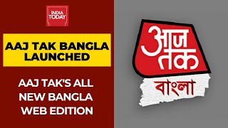 Aaj Tak Bangla: Aaj Tak Launches Digital Edition Of 'Bangla' screenshot 5