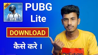 How to Download Pubg Lite | PubgLite Kaise Download Karen | Pubg Lite Download #pubgmlite screenshot 5