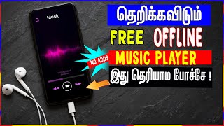 Best Free OFFLINE Music Player App For Android 2022 In Tamil | skills maker tv screenshot 4