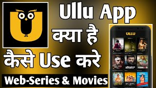 Ullu App Kaise Use Kare ।। how to use ullu app ।। ullu app ki id kaise banaye। । Ullu App screenshot 1