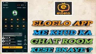 EloElo app Main Khud ka chat room Kaise banaen || eloelo  App se live stream kaise karen screenshot 3