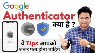 How To Use Google Authenticator App Step By Step | How To Setup Google Authenticator in Hindi screenshot 4