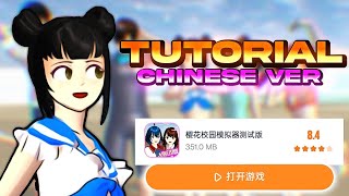 Tutorial How To Get The Chinese Version Of SAKURA School Simulator!😍❣️ screenshot 5
