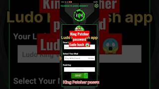 King Patcher Free key paid 😱|Ludo hack password #shorts #ludohack #zupeehack  zupee app hack screenshot 3