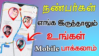 Lost Mobile Finder Government Official Method  Missed Mobile IMEI Traker New 2023 Tamil Tech Central screenshot 2