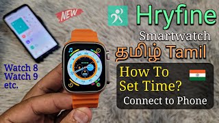 Hryfine Smart Watch How To Connect To Phone & Time Settings (Tamil) | நேரத்தை அமைக்கவும் screenshot 4