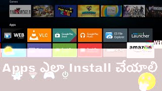 How To install Apps on All Xiaomi Mi Smart Tv & All Other Anroid Smart TV || In Telugu || screenshot 5