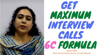 ✅ Naukri.com Tips | How to Get Interview Calls | Tips for Getting Job Instantly | Interview Skills ✅ screenshot 3