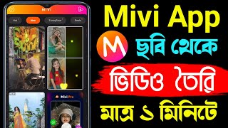 Mivi App Editing | How To Use And Make Video In Mivi App Bangla |  Mivi Video Editing screenshot 1
