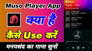 Muso player app kaise use kare - Muso player music player&Mp3 - Muso player app - Muso player screenshot 5