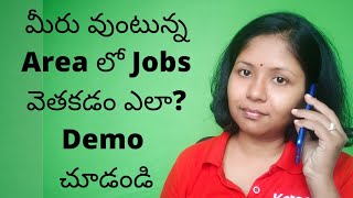 How to search JOBS near your location, in your area (Telugu) screenshot 3
